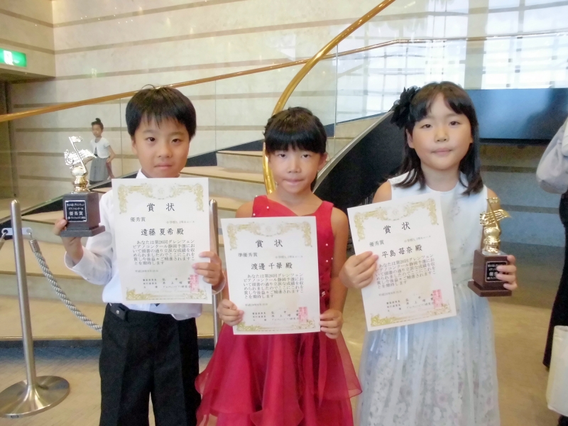 第26回グレンツェンピアノコンクール静岡予選