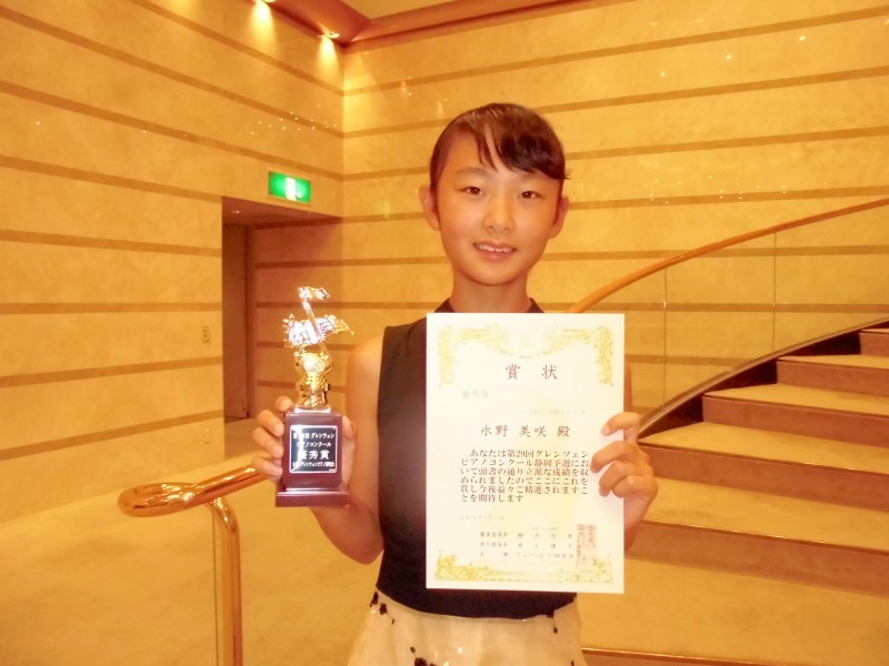 第29回グレンツェンピアノコンクール静岡予選